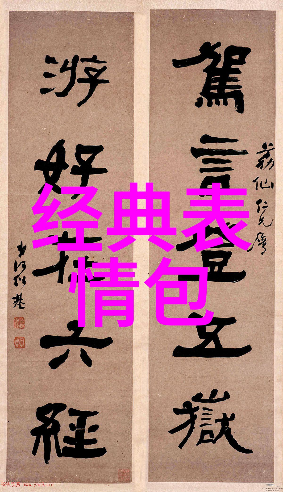瞬息万变的恐惧0秒吓死人的照片