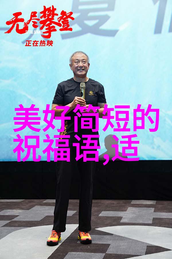 性感帅哥时尚穿搭高质感的男士时尚风格