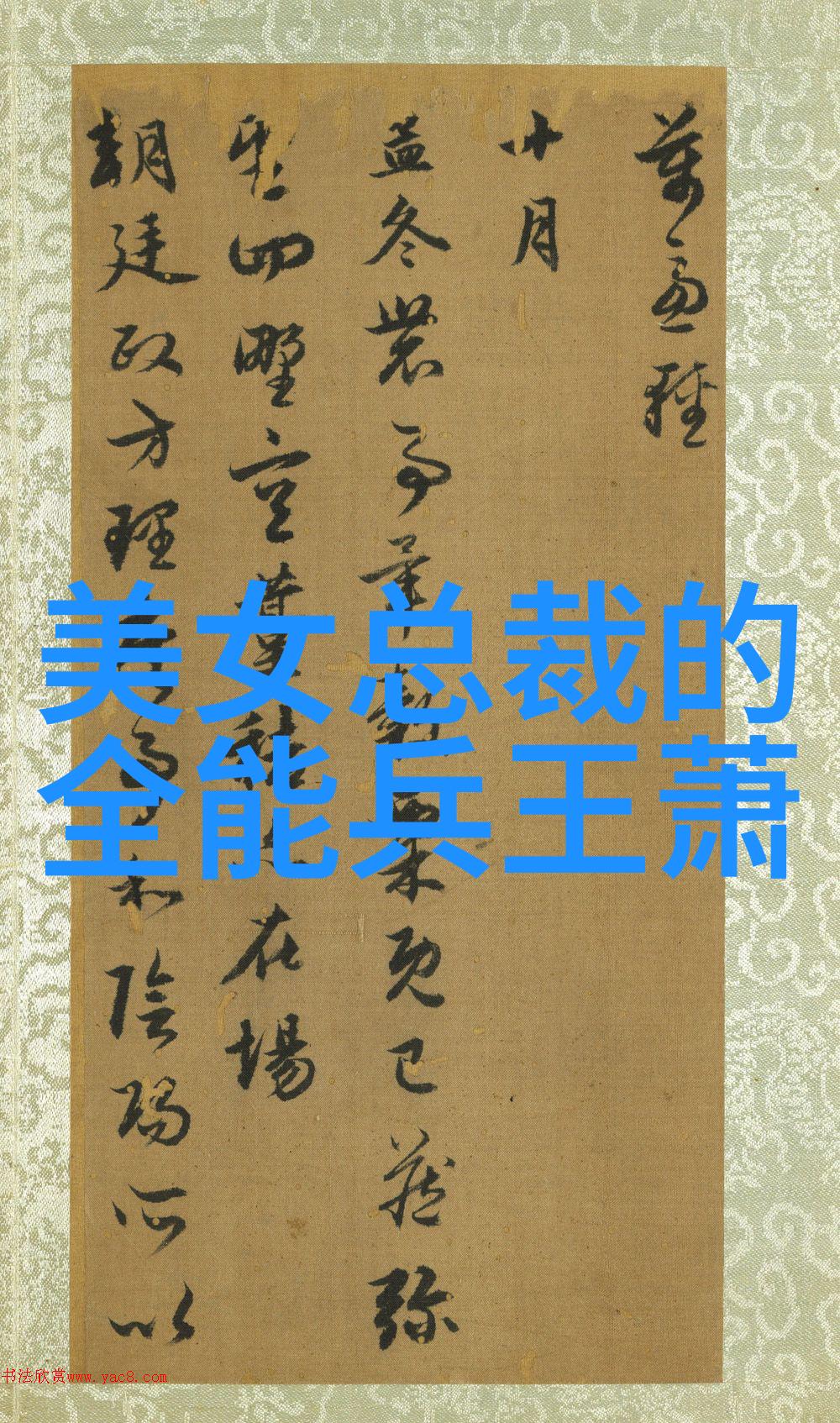 我看过的最美韩国美女在首尔街头遇见的那抹迷人微笑