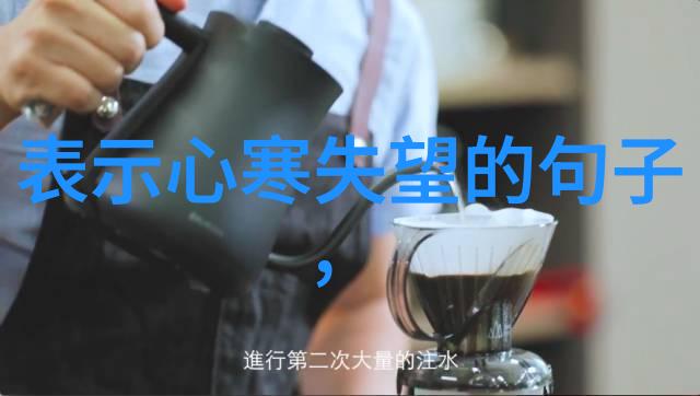 早上好这四个字承载着多少默默的关怀和爱意