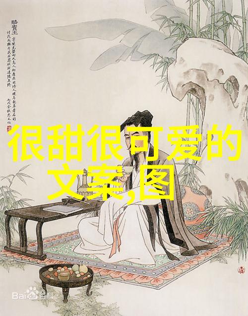 中国传统节日大全-庆祝盛世揭秘中国传统节日的文化深度