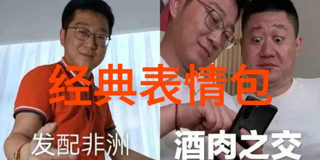 三月初三花开舞动的节日逆袭之年终结