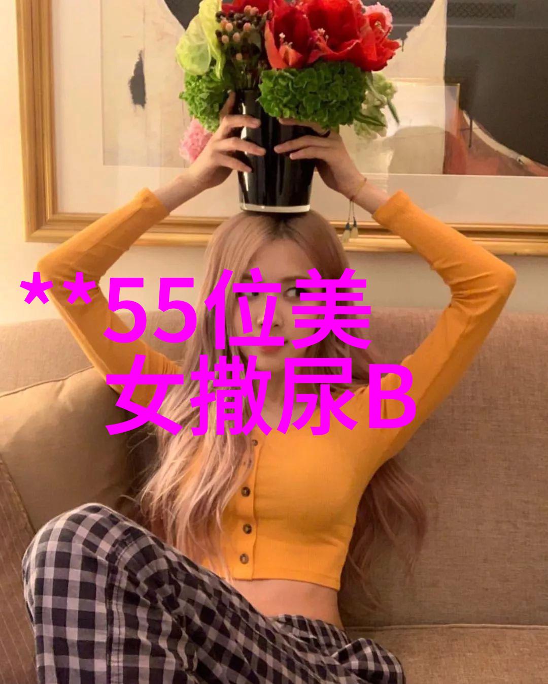 内心空间的大扫除让清空成为成长的起点