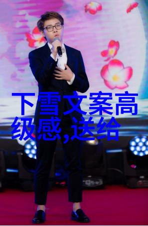 心灵的慰藉治愈自己心情的力量之歌
