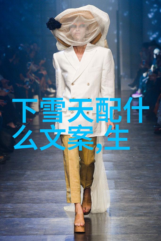 温暖聚集地群名背后的故事与情感