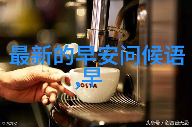 岁月静好看淡人生的十字经