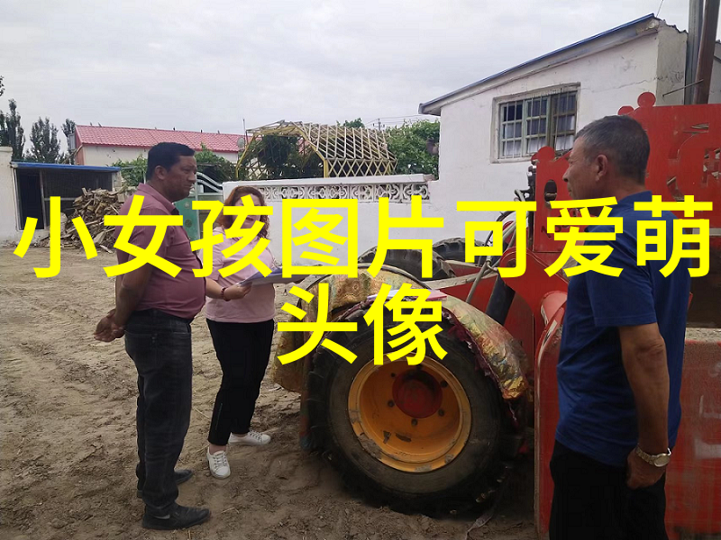 累的边界