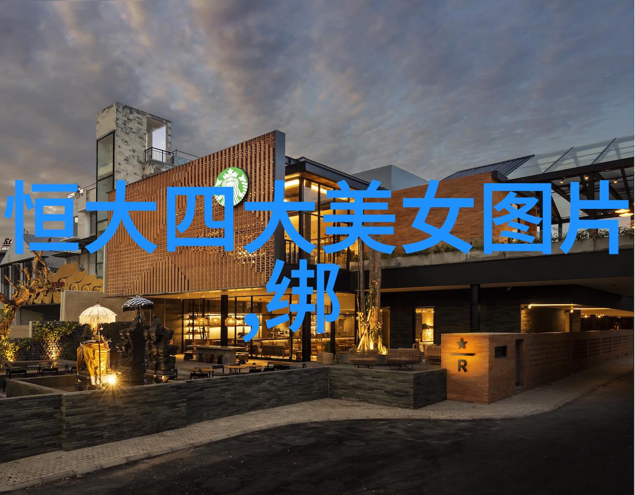 秋日释放十月一烧纸的故事