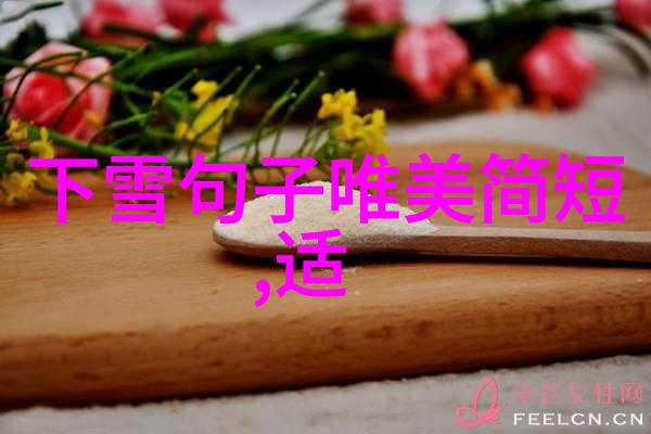 情感深度探究人际关系中的情感沟通