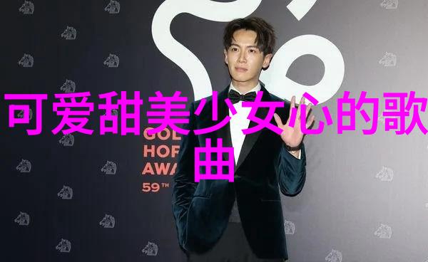 为何有些人似乎能够轻松应对挑战而我却感到如此沉重呢