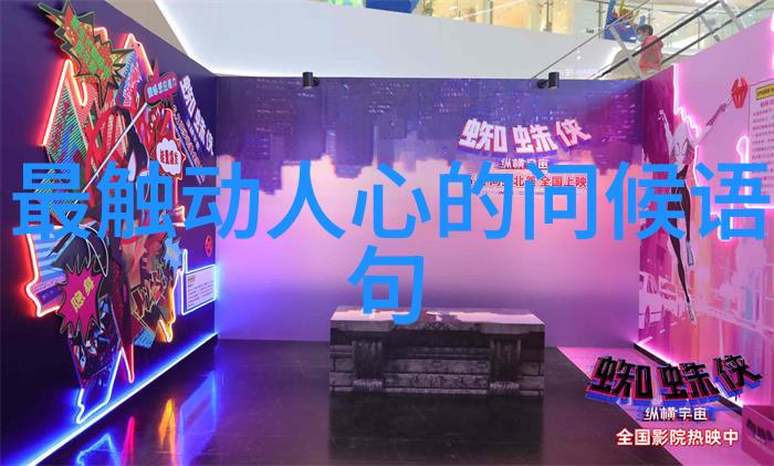 穿梭于字海之中探索不得不说小说的魅力