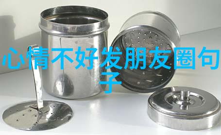 冬至暖心励志女生网名大全社会中的光芒