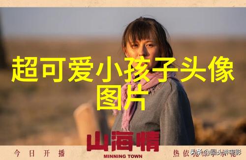 爱的初吻倾城佳偶的浪漫相遇