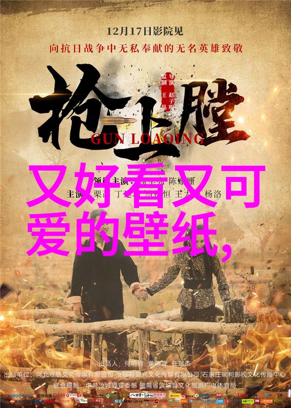 制作高分屏幕模式的艺术与挑战