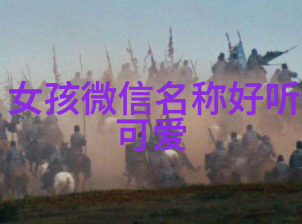徐峥背后的黑幕揭秘劣迹艺人背后最正宗的太极八卦图