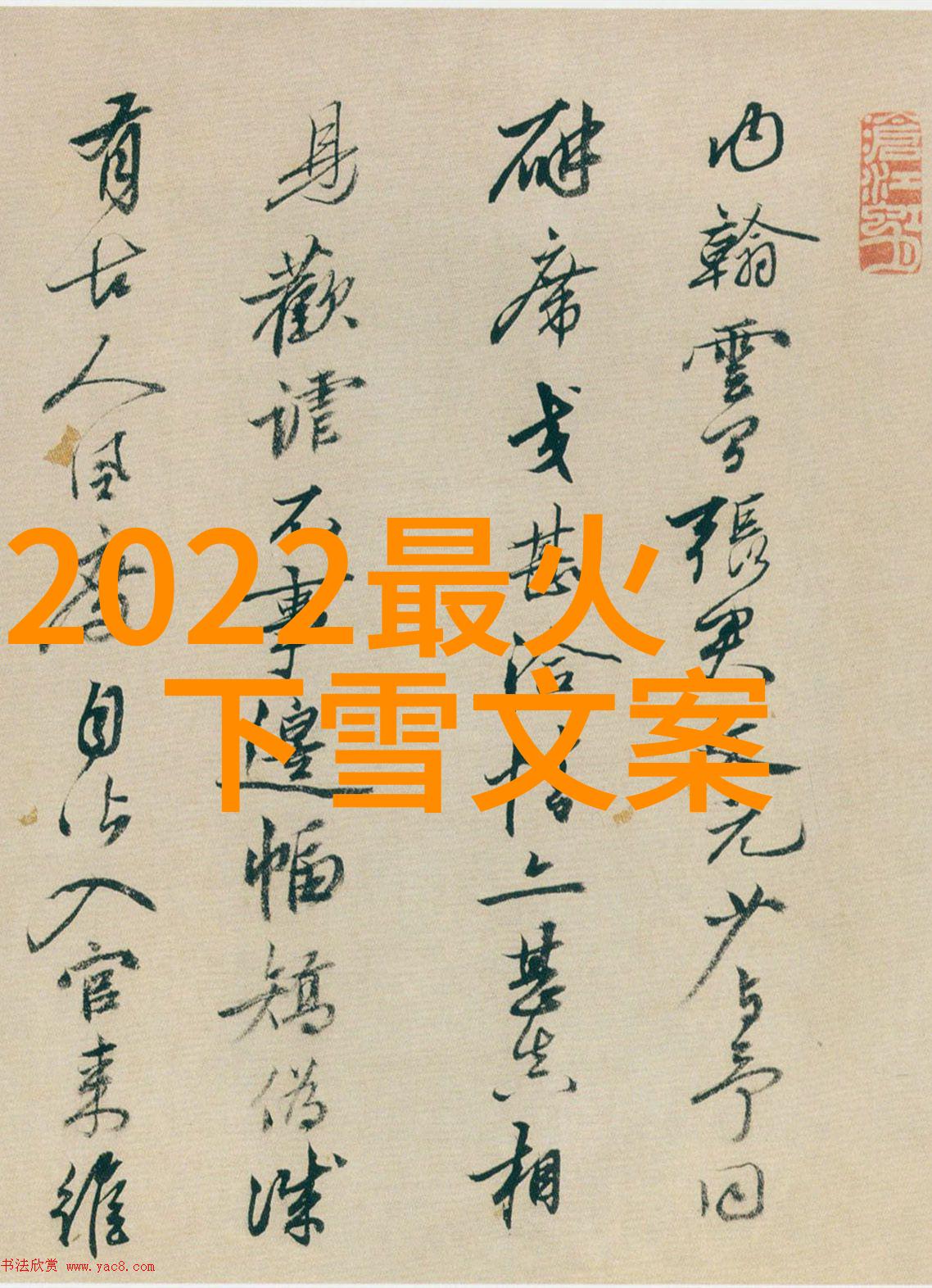 早安问候语的日常编排