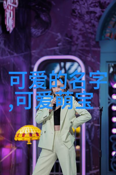 微信恐怖整人gif带来的惊悚体验