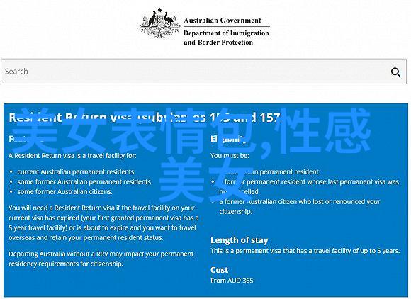 尹毓恪浴室与太平洋概念写真数据分析盐与仙的艺术融合成就今日娱乐头条焦点