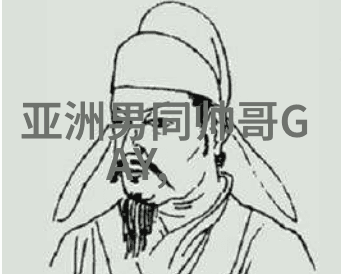 那小子不可爱电视剧免费观看完整版-追逐不朽的美揭秘那小子不可爱中的真实魅力