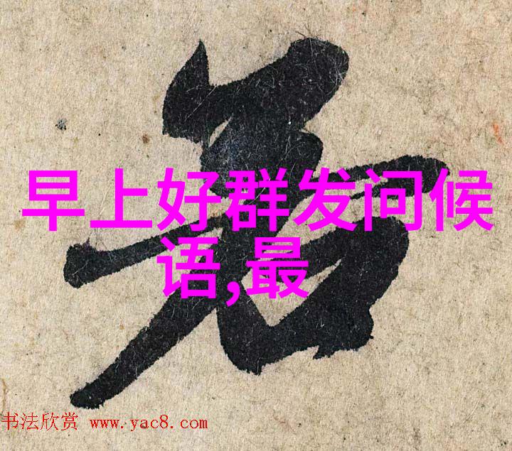 启明星辰-夜空的守望者探索北斗与织女的古老传说