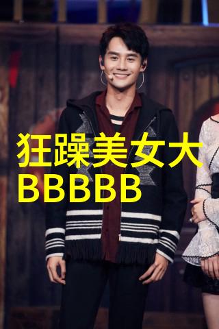 中国字谜之最恐怖面纱
