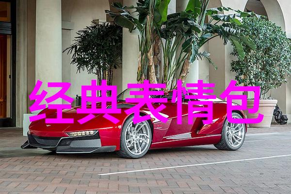人心难换当付出与获得失调时的反思