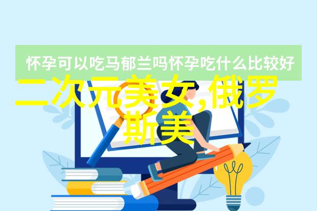 网络帅哥从键盘侠到流量巨星的逆袭之旅