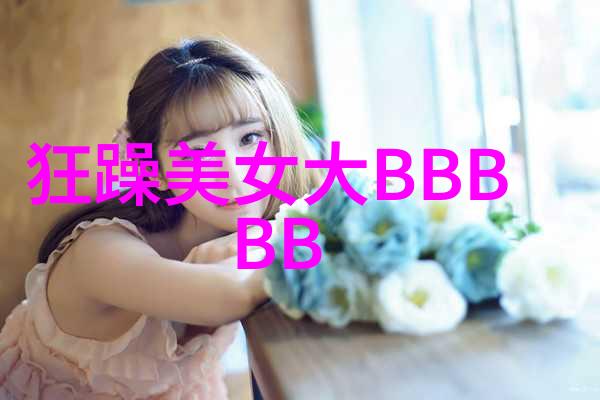 心碎的边缘情感的断裂