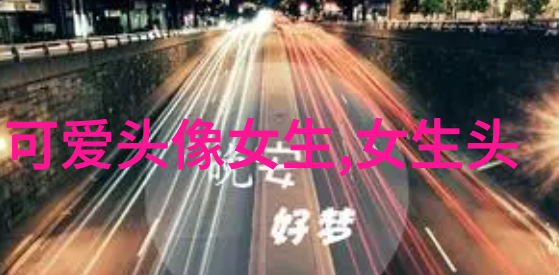 深夜的孤独与心灵的哀伤探索抑郁背后的阴影
