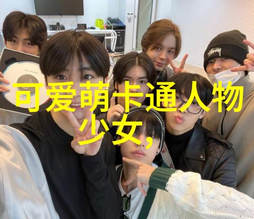 女明星画像中蕴含的文化价值观又是什么