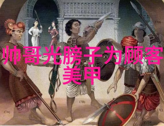 高端上档次的群聊名-精英聚焦创造高级社交圈的群聊艺术
