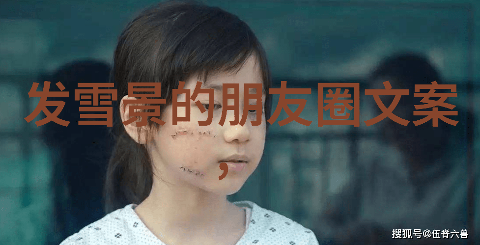 伤痛的文字心碎的语录