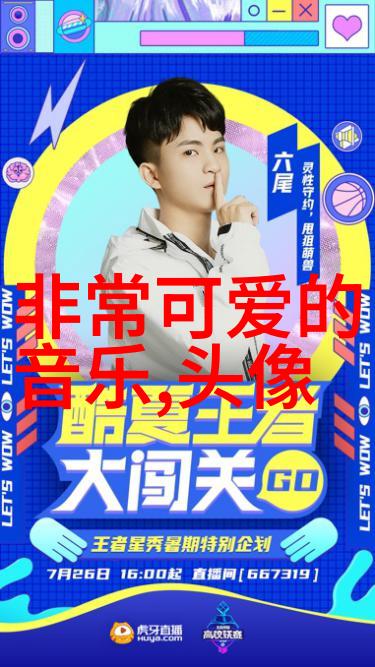 神座探秘揭开古老文明的神秘面纱