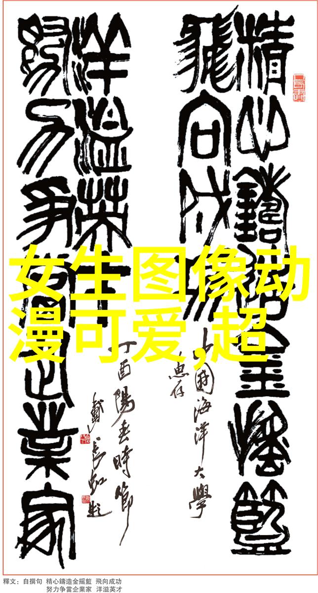 数据驱动奇异剧本鲨综艺免费观看天天向上20150424阿毛颜大雨回忆插曲See You Again
