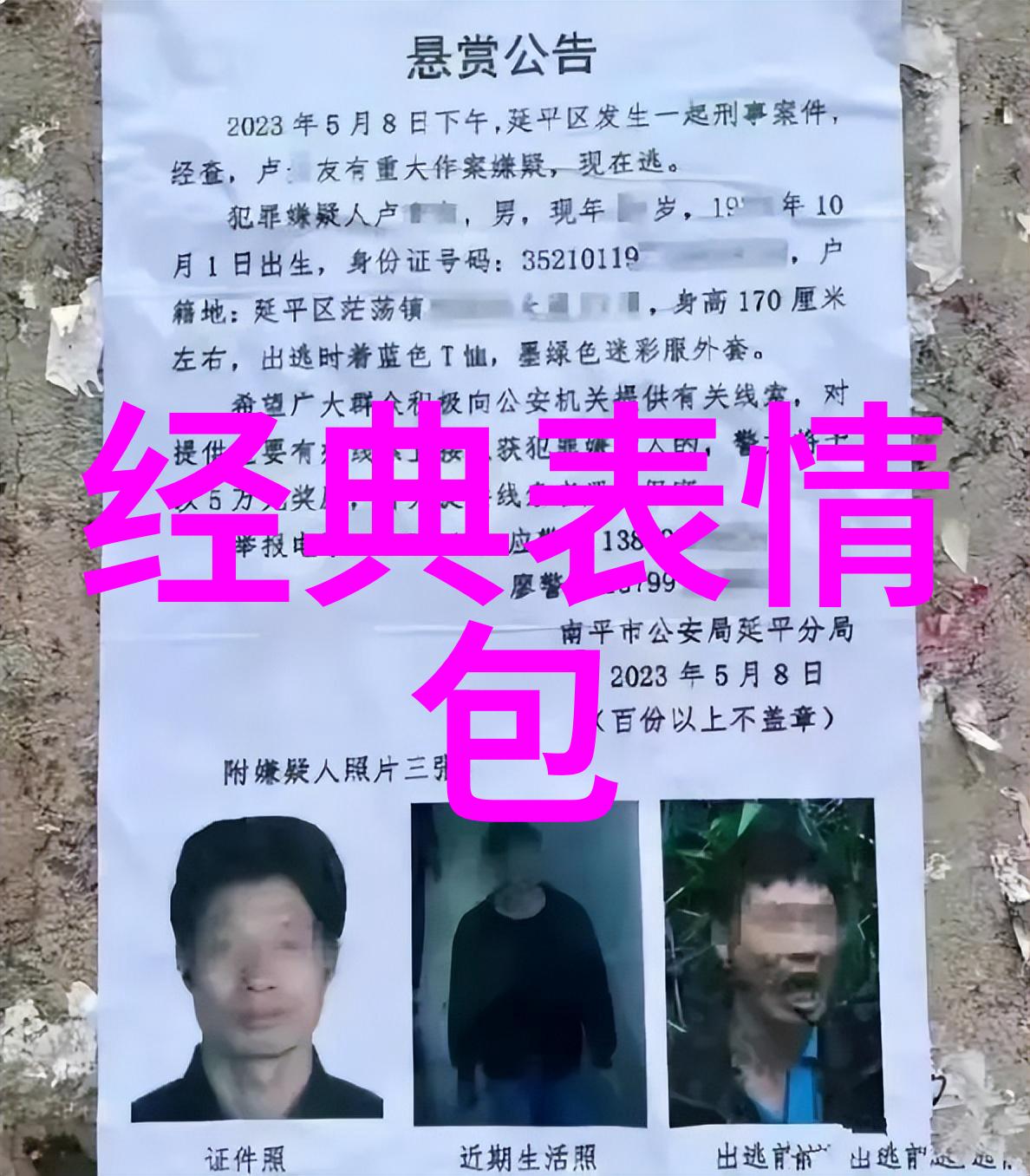 早安世界别忘了昨晚洗澡的