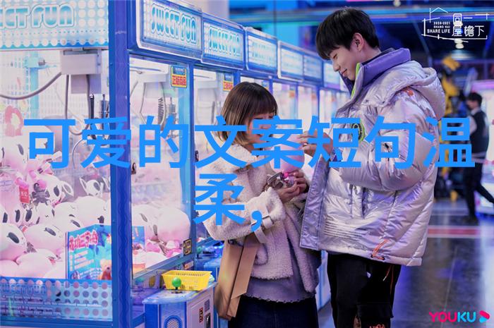 社交-群聊名称聚焦社区交流的艺术