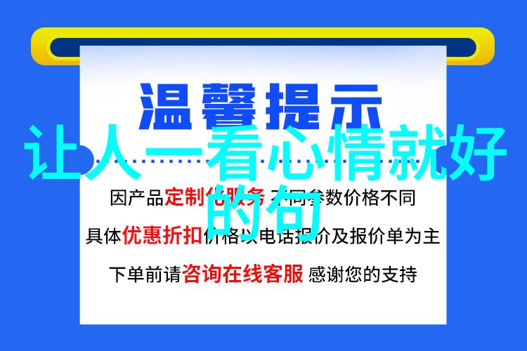 我们的记忆在笑声中带伤感是否也藏于四个字独特的微博名字之中