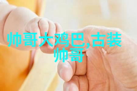 画面轻柔可爱之美的抽象探索