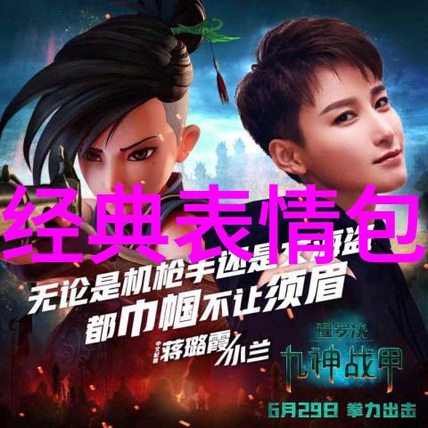 恐怖画廊中的禁忌之像不为人知的阴影世界