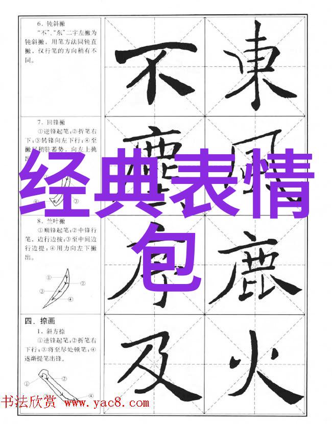 稀有两字id繁体文雅时尚的网名选择2023最新好听繁体字网名大全
