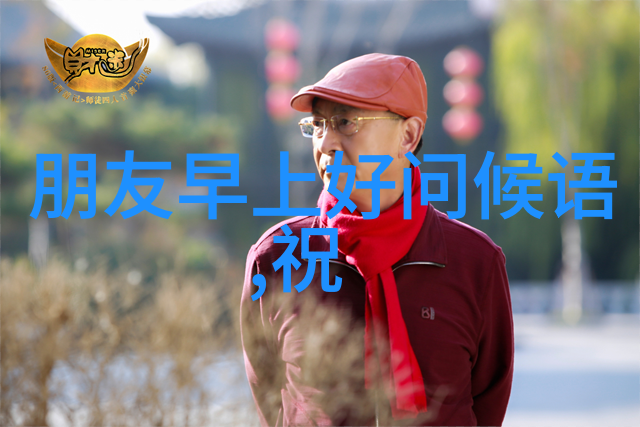 情感深邃的文字心灵共鸣的语言艺术
