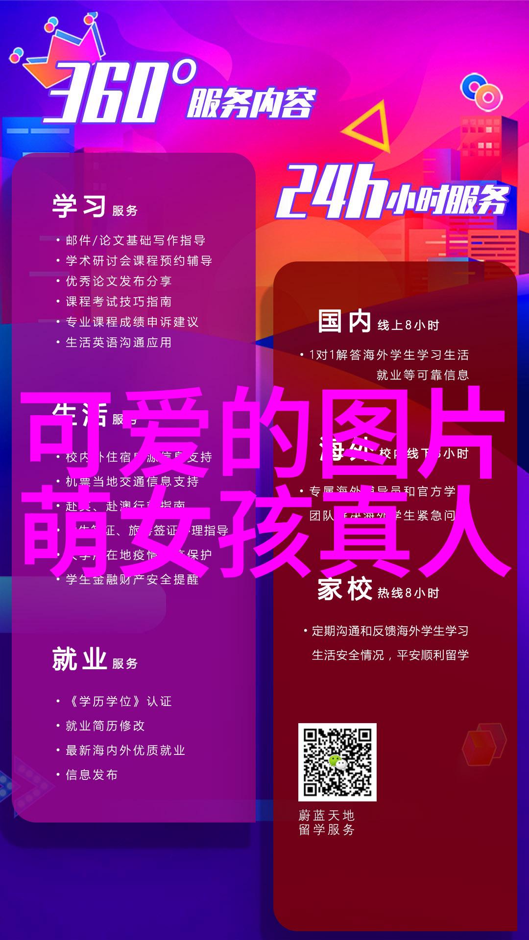 恐怖影视 - 血腥纪元揭秘史上最恐怖的电影