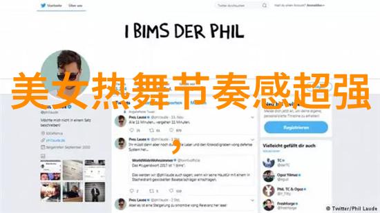 云木吃瓜韩婧格视频中的网红晴天见是谁她是怎样成为网红的
