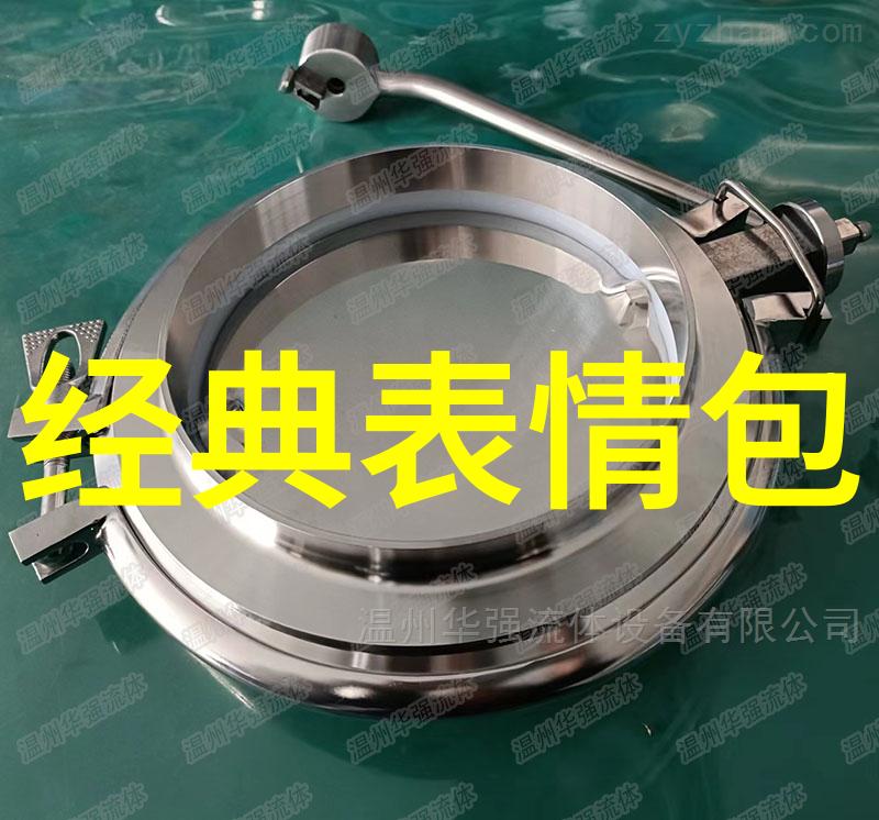 汉字大全表-探秘汉字的奥秘与应用