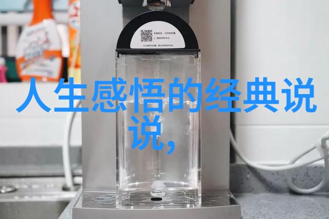 半框中的故事照片与文字的交织之美