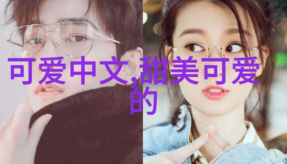 冬日奇遇雪花中的笑声与逗比句子