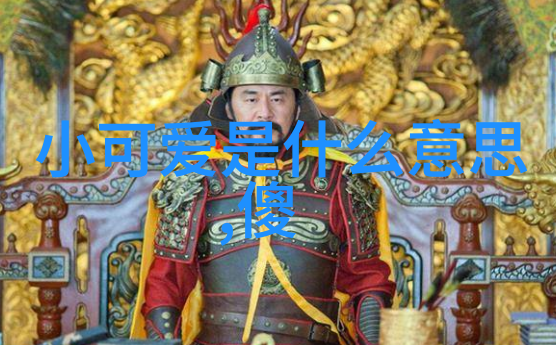 在哪里可以找到最古老的狂欢節Carnival庆典历史记录