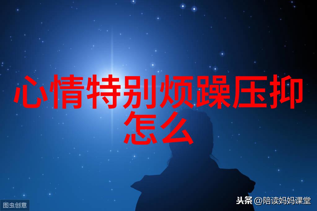 主题我心中的暖意感谢领导的温暖指导