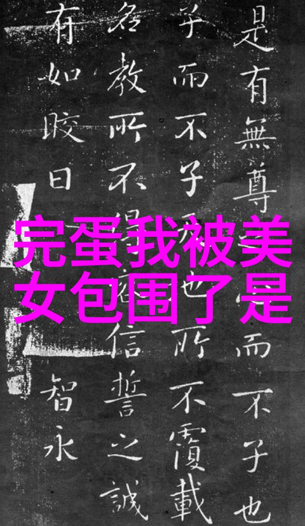 十一月之日揭秘11月11日的历史文化与现代庆祝活动