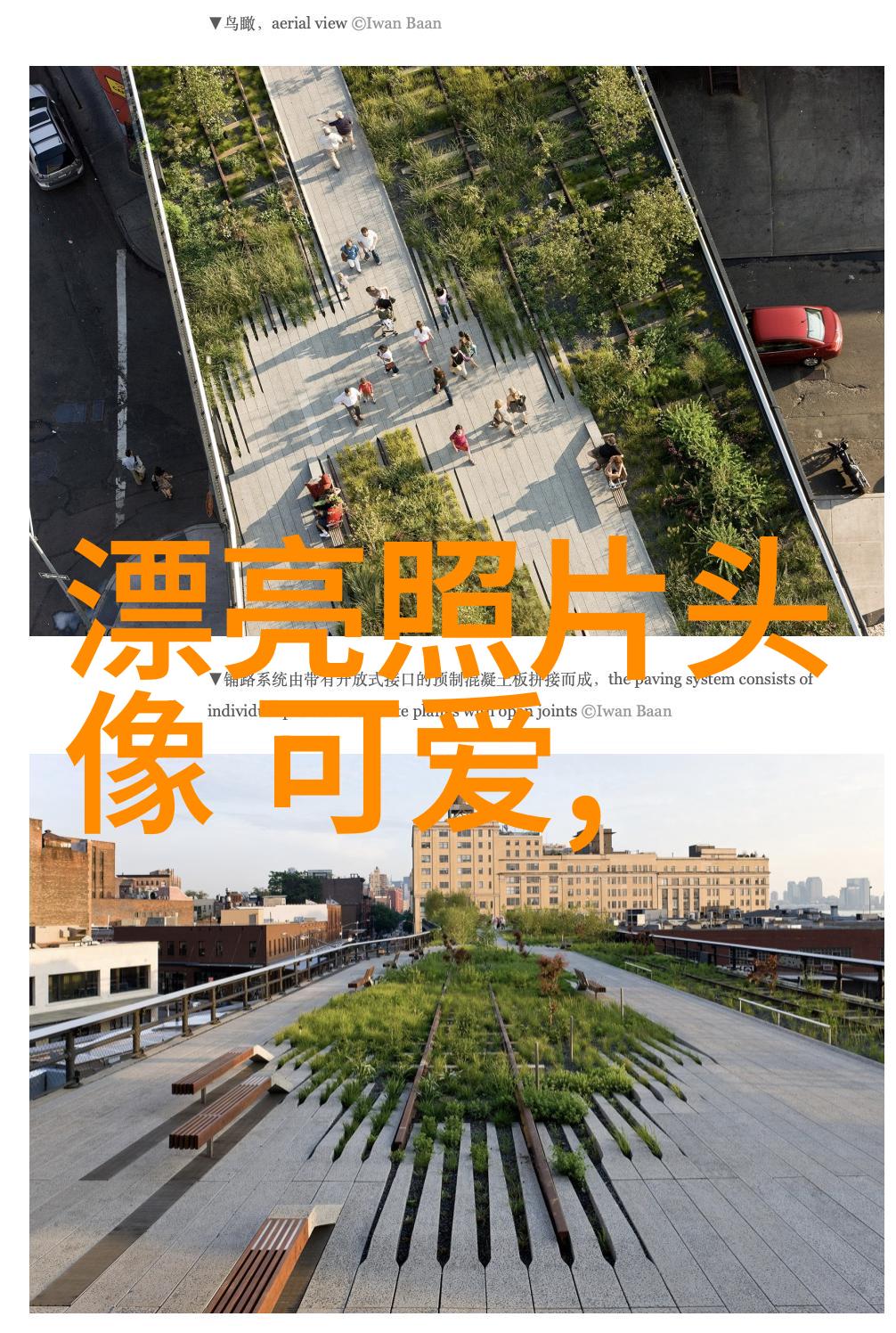 冬日可爱我的暖心雪地篝火